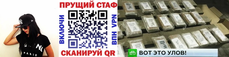 Где купить наркоту Белый Cocaine Мефедрон Псилоцибиновые грибы Марихуана
