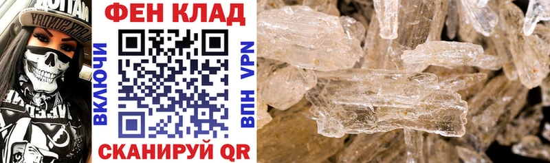 АМФ Розовый  МЕГА ссылка  Белый 