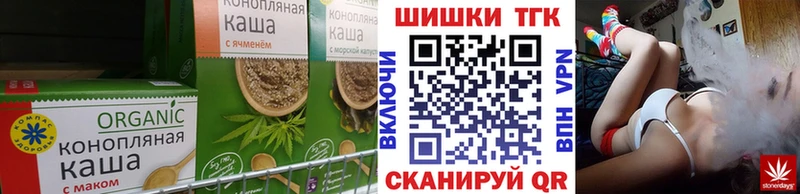 где купить наркотик Белый Печенье с ТГК марихуана