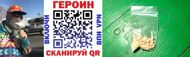 ссылка на мегу рабочий сайт  Белый  ГЕРОИН афганец 
