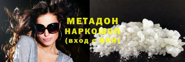 меф VHQ Аркадак