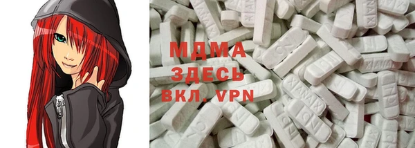 прущая мука Арсеньев