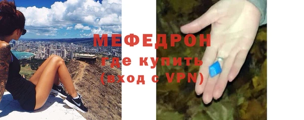 меф VHQ Аркадак