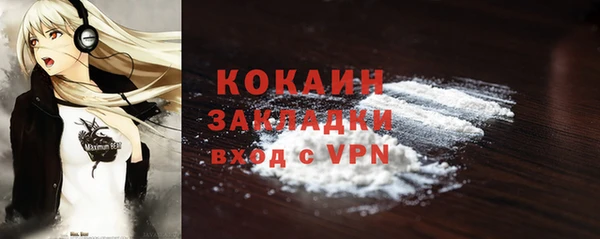 гашик Армянск