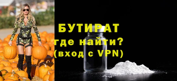 гашик Армянск