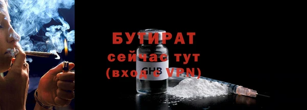 гашик Армянск