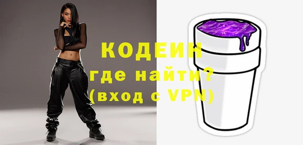 гашик Армянск