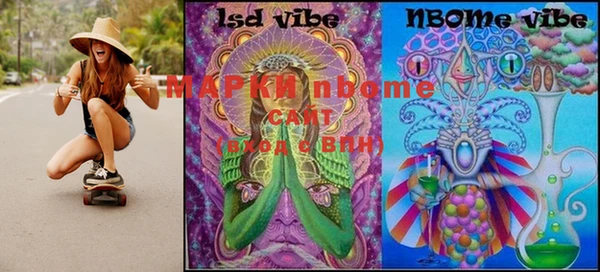 меф VHQ Аркадак