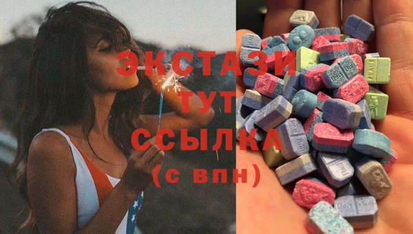 гашик Армянск
