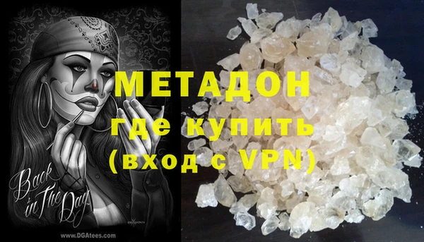 меф VHQ Аркадак