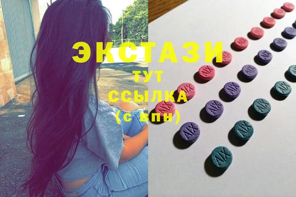 гашик Армянск