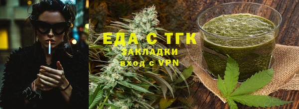 меф VHQ Аркадак