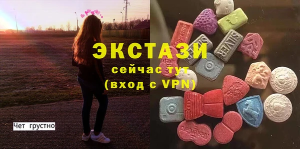 гашик Армянск
