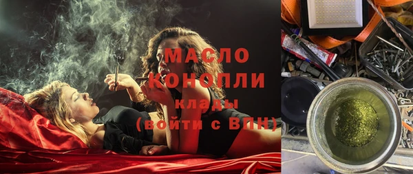 гашик Армянск