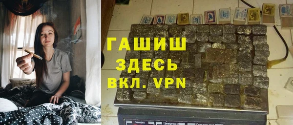 прущая мука Арсеньев