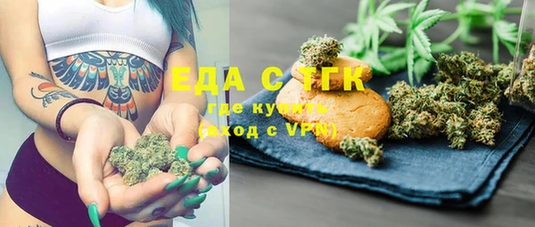 меф VHQ Аркадак