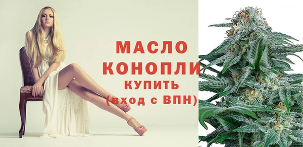 гашишное масло Семилуки