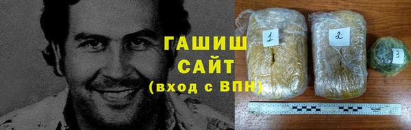 прущая мука Арсеньев