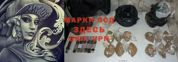 меф VHQ Аркадак