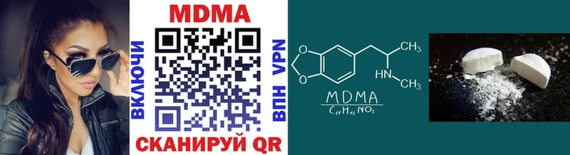 MDMA молли  Белый 