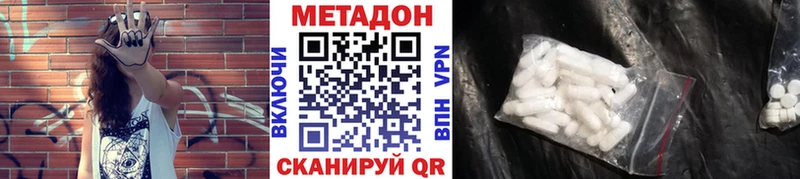 цены hydra сайт Метадон мёд Белый