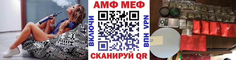 darknet формула  Белый  Метамфетамин Methamphetamine 