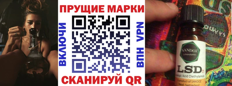 что такое наркотик  Белый  Марки N-bome 1,8мг 