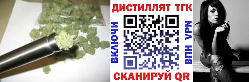 ТГК гашишное масло  сколько стоит  Белый 