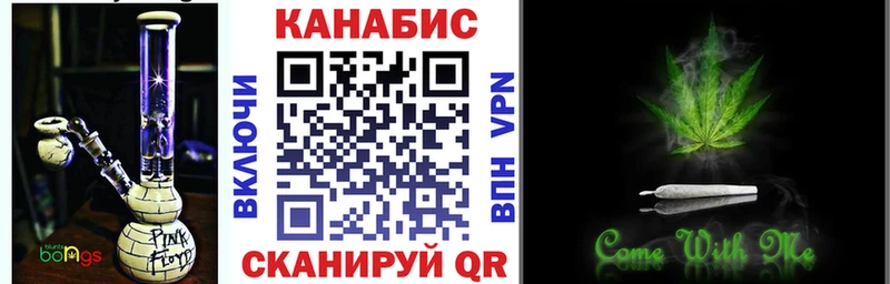 Шишки марихуана семена  наркошоп  Белый 